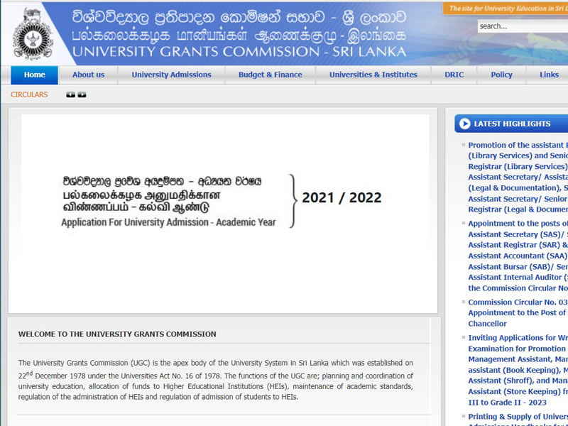 University Online Application
